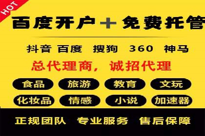 探索信息流广告投放公司的成功案例与经验